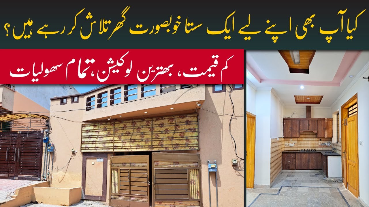 4 Marla Low Price Beautiful House For Sale in Rawalpindi Low Budget