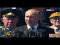 Russian President Vladimir Putin addresses Victory Day Parade | 24.06.2020