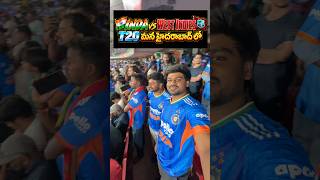 Ind vs wi match @ Hyderabad #bsy #bayyasunayyadav