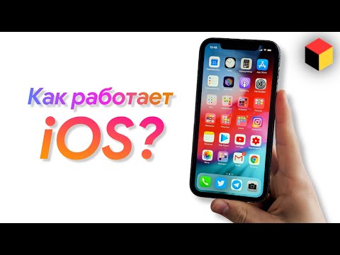 Video: Kako Preobremeniti IPhone