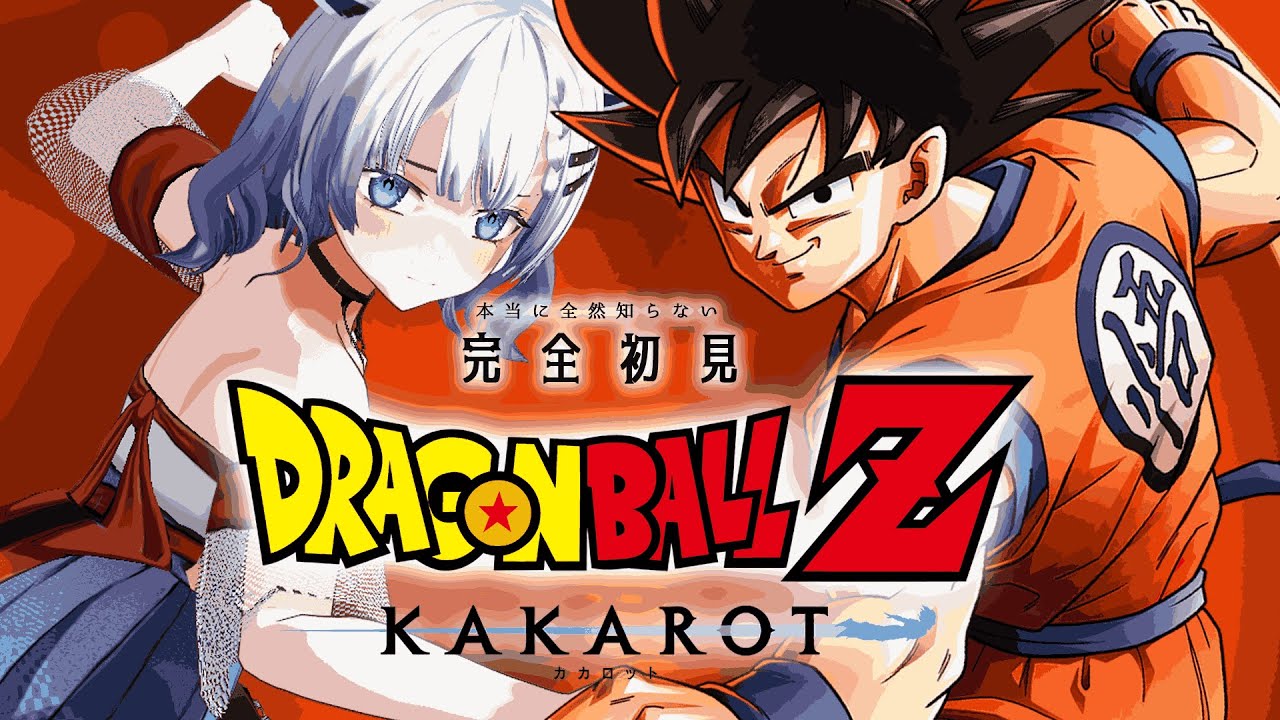 完全初見 】🎮ドラゴンボールZ＃10〜セル編〜💙【彩華すゞり