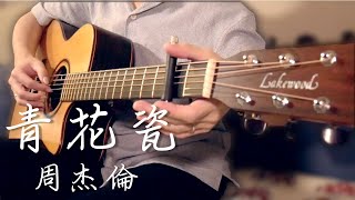 Blue and White Porcelain - Jay Chou