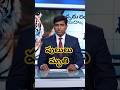 పులుల మృత్యువాత#news #breakingnews #telangana #latestnews #tiger #thailand#died#tigers