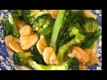 Clamshell Broccoli And Lettuce Easy Recipe Clamshell Broccoli And Lettuce Easy Recipe