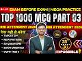 RBI Assistant 2026 Current Affairs Marathon | Part 3 1000 MCQ | Swapnil Sir