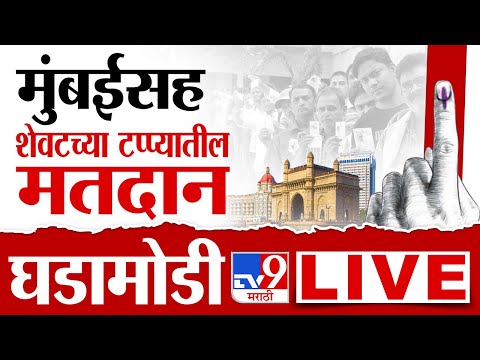 Tv9 Marathi 