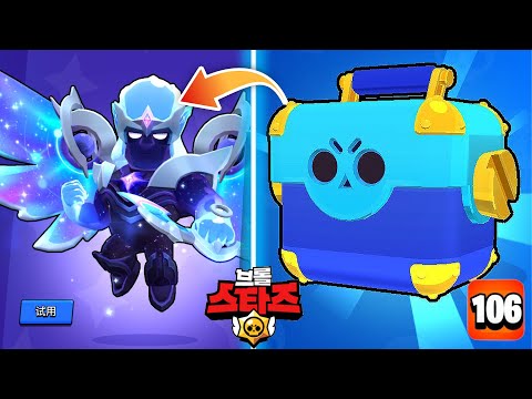 ÇİN SÜRÜMÜNE GİRDİM ! ÖZEL KOSTÜMLER , YENİ KUTULAR , 3 BOYUTLU LOBİ 3D VE HER ŞEY - Brawl Stars Çin