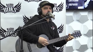 МОTOР'РОЛЛА — Восьмий колір — Radiо ROKS Live