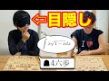 脳内だけで将棋と数学を同時進行【壮絶ハンデ戦】