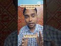 गलत नंबर पर पैसा डाल दिया अब क्या करें? #short#shorts#shortsfeed #wrongupitransactionfraud #ytshorts
