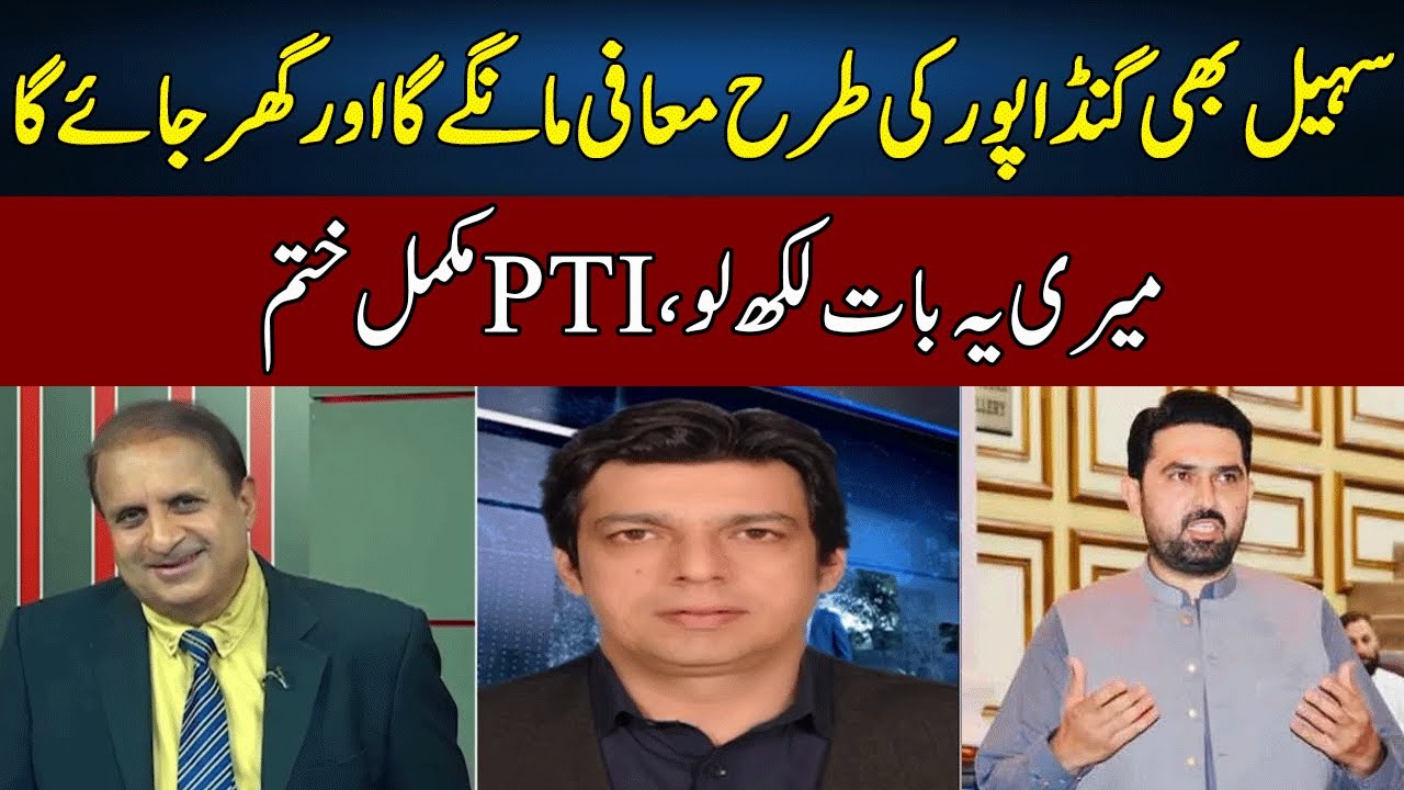 Faisal Vawda Gives Shocking News | Madd e Muqabil | Neo News | JE2W