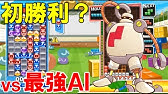 地獄のミサワ バイトリーダー Youtube