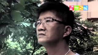 《破繭》-徐梓育、田普  宣傳片