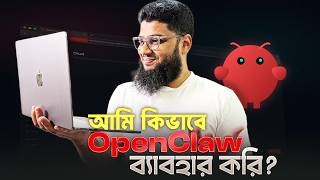 How I use OpenClaw as a Web Developer, The best AI agent