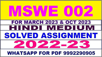 mswe 2 solved assignment 2022-23 in hindi | mswe 2 solved assignment 2022-23 | mswe 2 2022-23
