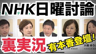 キクタケ進chの配信のサムネイル画像