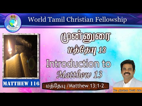 Introduction