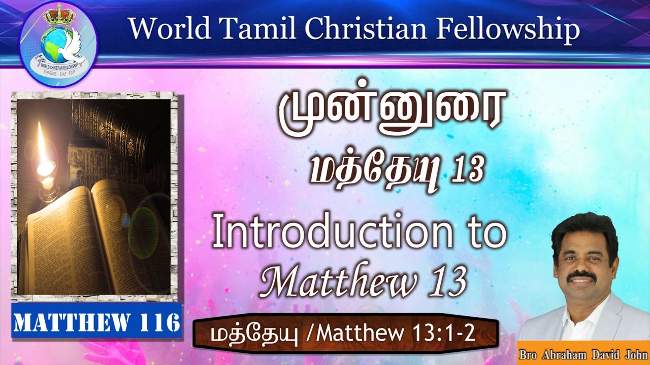 Introduction
