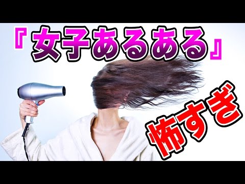 男４人に『女の子の気持ち』は理解できるのだろうか