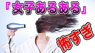 男４人に『女の子の気持ち』は理解できるのだろうか