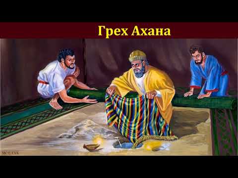 'И взяли из