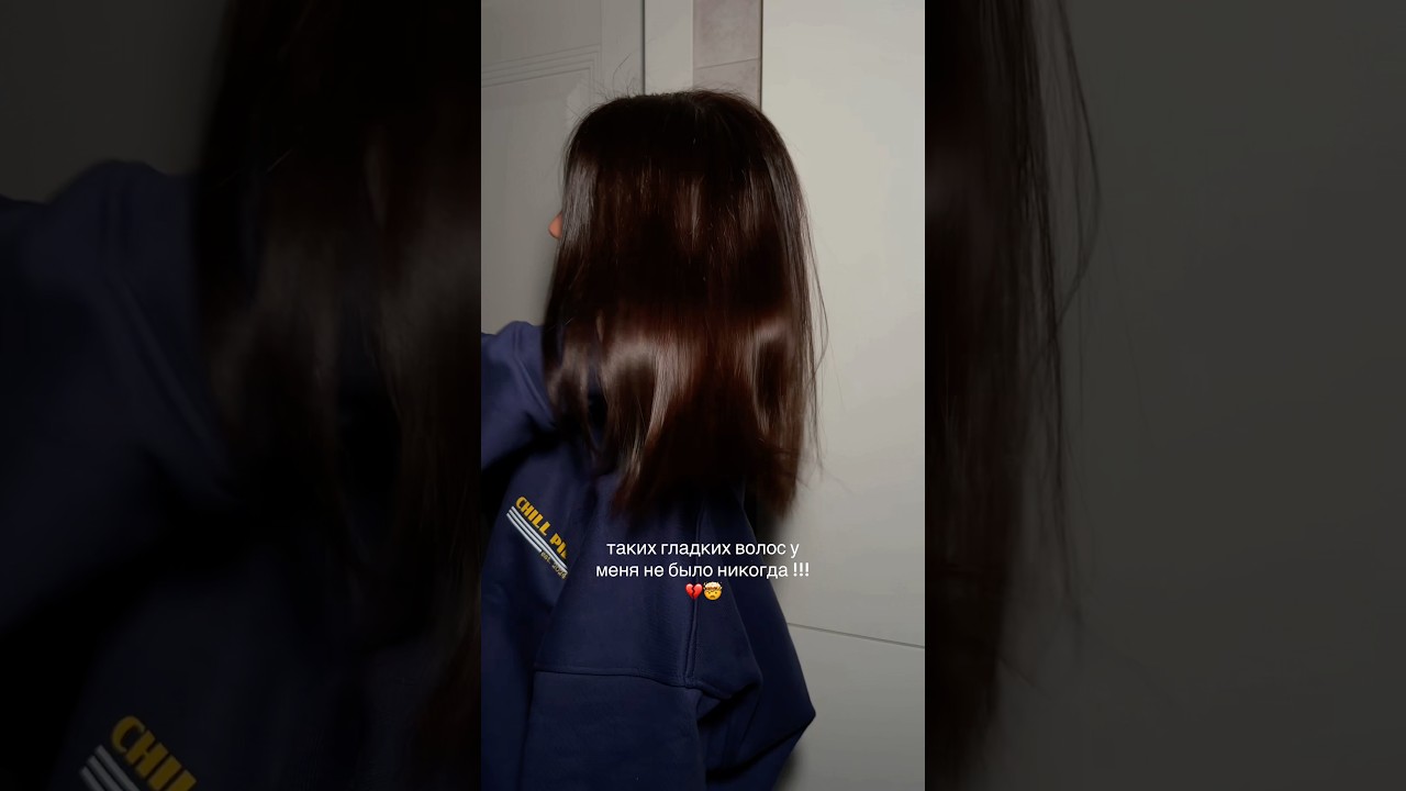 КЕРАТИНОВАЯ МАСКА✨/ арт вб: WW153821 