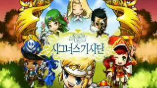 Knight of Cygnus Intro Trailer
