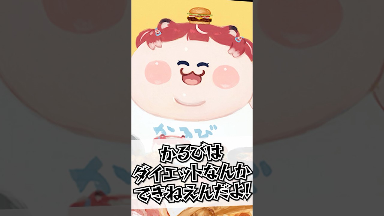 メインサムネイル