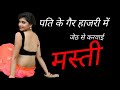 Pyar ke kuch jagah  hindi kahani  moral story in hindi  miss naina 2