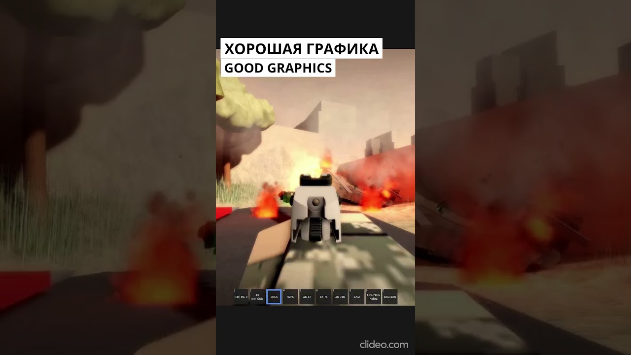 [Added AKS!]An epic shooter - Пожалуйста, поддержите игру!