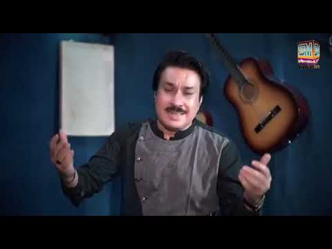 Pyar Dayi Cho Wasaryo Shaman Ali Mirali New Album 2022