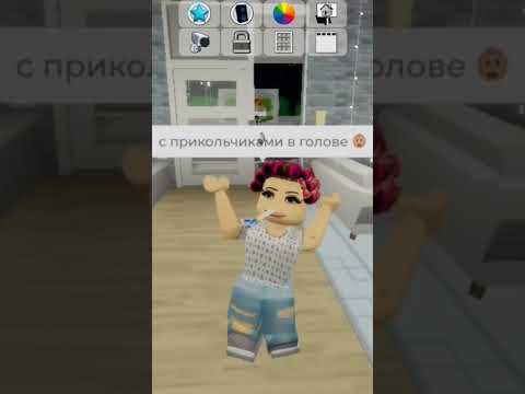 а что такое кринж😂#игра #рекомендации #roblox #игры #брукхейвен #роблокс