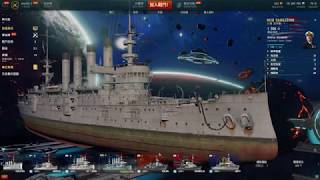 Download Lagu (World Of worldships)#1 Eric Choy MP3 Download Lagu (World Of worldships)#1 Eric Choy MP3