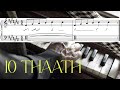 10 thaath children song  dus thaath  free pdf sheet music