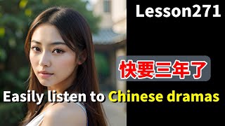 Chinese Made Fun: Engaging Lessons for Rapid Learning/DAY172/Lesson271