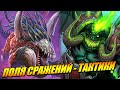 Стрим ЦЕЛЬ Топовый рейтинг - Поля Сражений Hearthstone