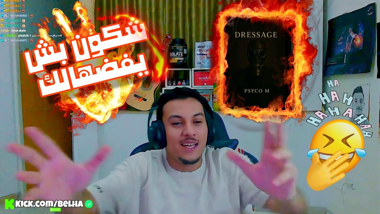 Belha reaction Psyco m dressage  😂😂