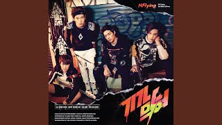 기가 막혀 - 나무위키