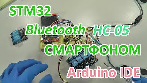 Управляем микроконтроллером по Bluetooth со смартфона.