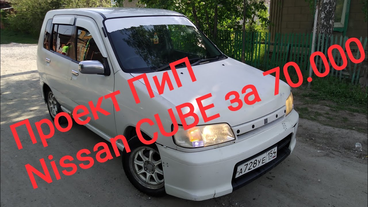 100 куб авто