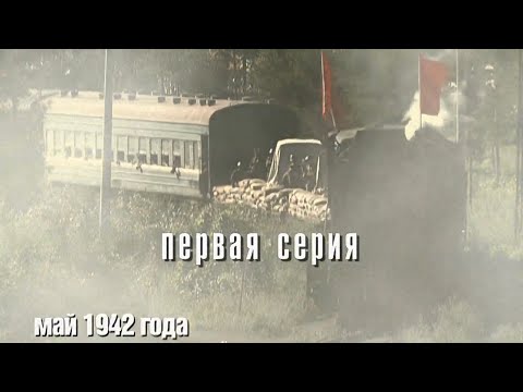 Сильнейший военный фильм | 1 Серия | А зори здесь тихие (2005)