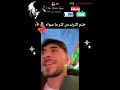 وفي ترند ثاني لوكو#جيش_صفصف_الورد🌹 #btsarmy #دويتو #نامجوني #اكسبلور #duet #ترند #boyband #لايك #bts