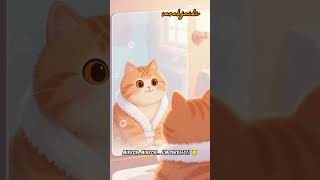The Cutest Self-Care Routine! 🛁 Kitten Gets Pampered in a Robe 💖 #cat #shorts