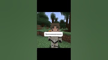 Программисты перестали общаться из-за ChatGPT 😱 #shorts