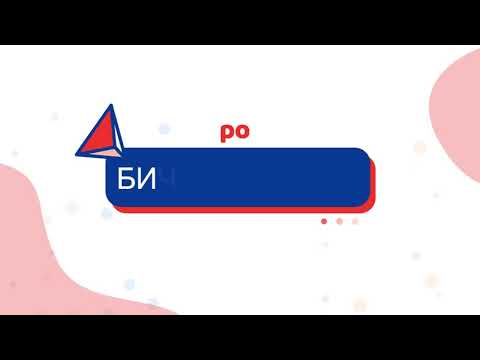 Видео: Видеог 