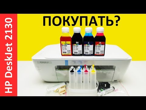 Video: HP Deskjet 2548-də sənədi necə skan edə bilərəm?