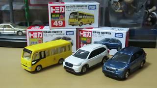 ミニカー開けてみた 2019年5月発売のトミカ - YouTube