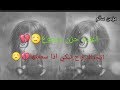 اغنية حزن ودموع اجمل اغنية حزن اتحداك ماتبكي 