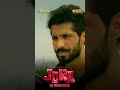 #trending #jora10numbaria #letestpunjabimovies #shorts #shortvideo #shortsviral2024