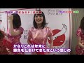 2015年紅白　【チャイナドレス×生ちゃん】